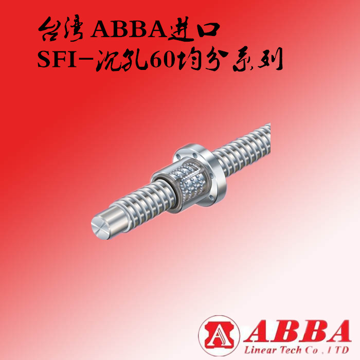 SFI-沉孔60度均分