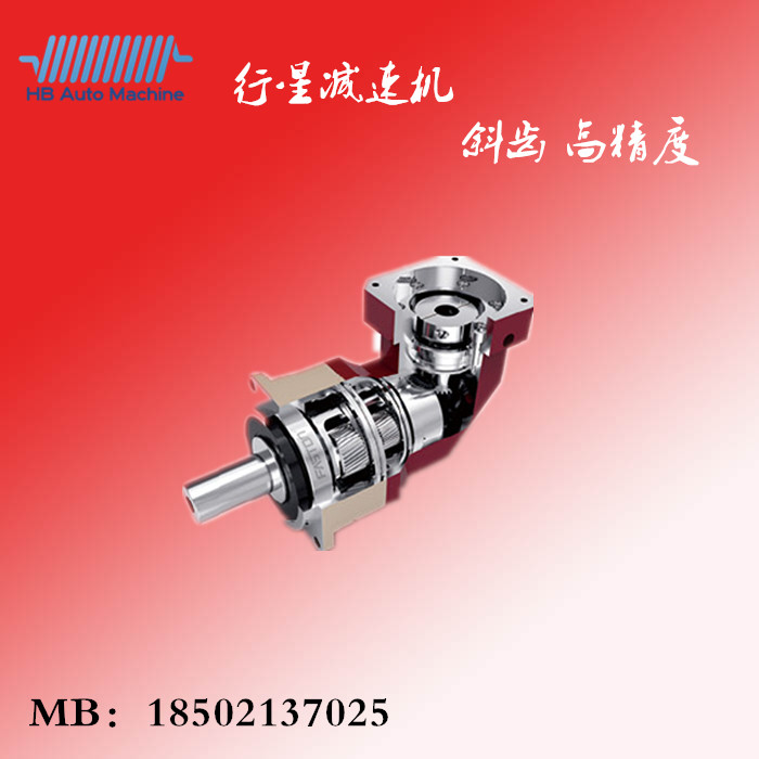 KBR115-行星减速机-电机转角