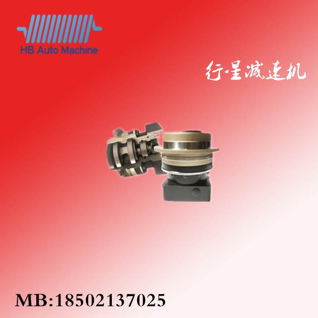 PGF系列减速机
