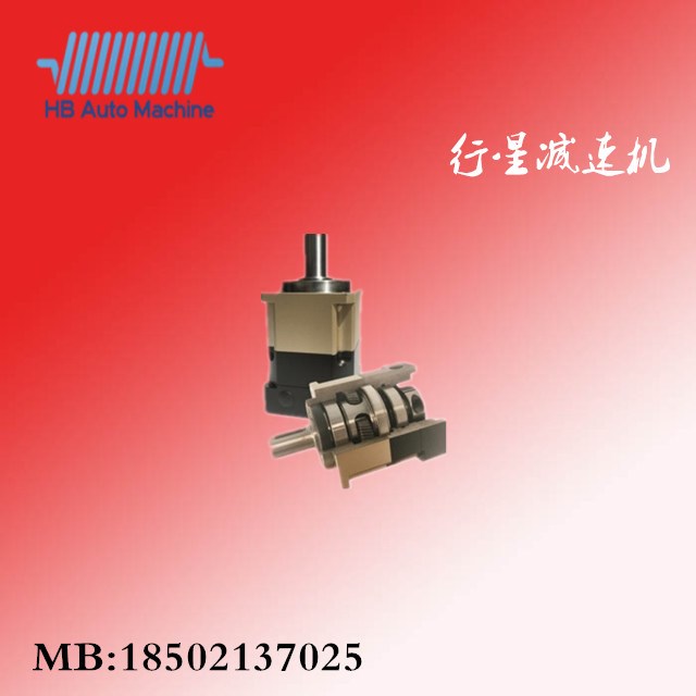 PGH系列减速机