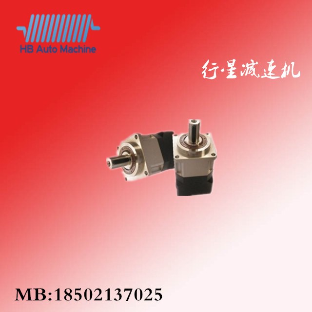 PGL系列减速机