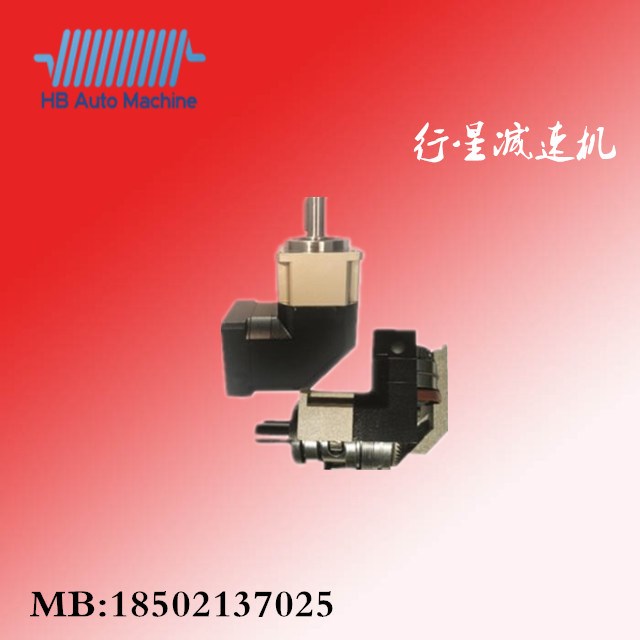 PGRH系列减速机