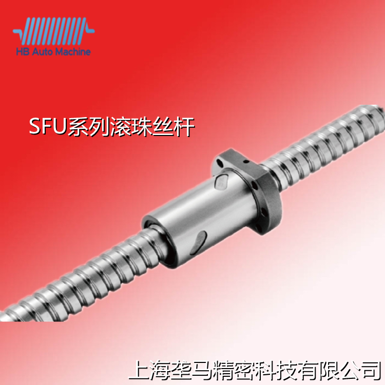 TBI 台湾进口 SFU系列滚珠丝杆
