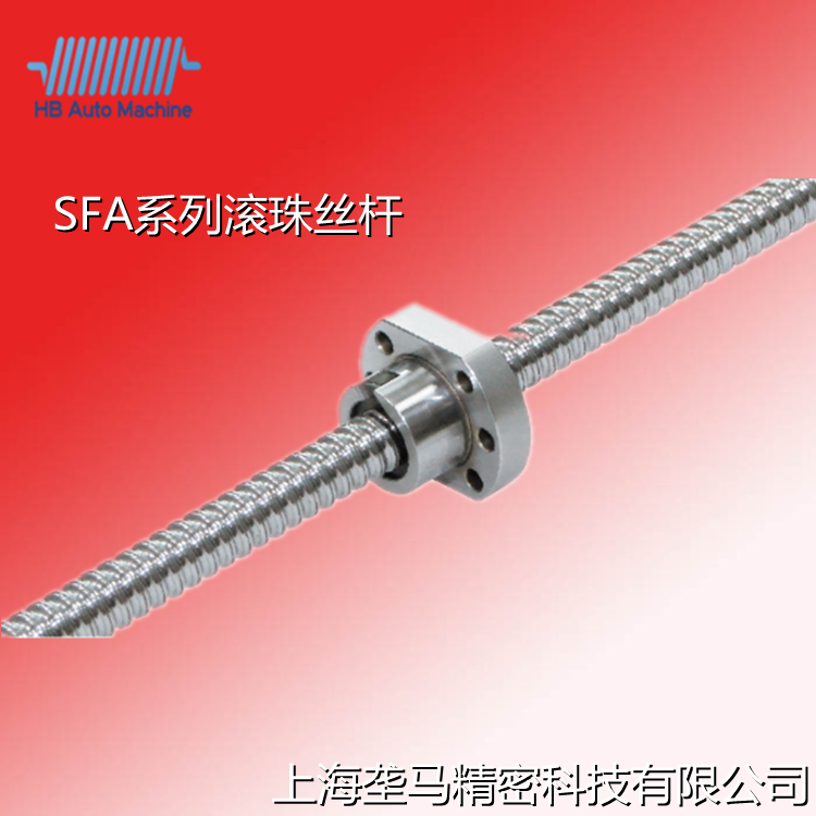 TBI 台湾进口 SFA系列滚珠丝杆