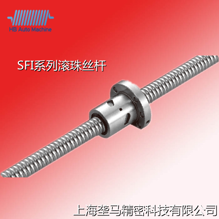 TBI 台湾进口 SFI系列滚珠丝杆